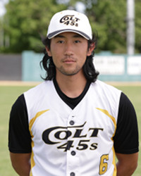 Mackenzie Higuchi